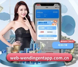 问鼎娱乐 APP